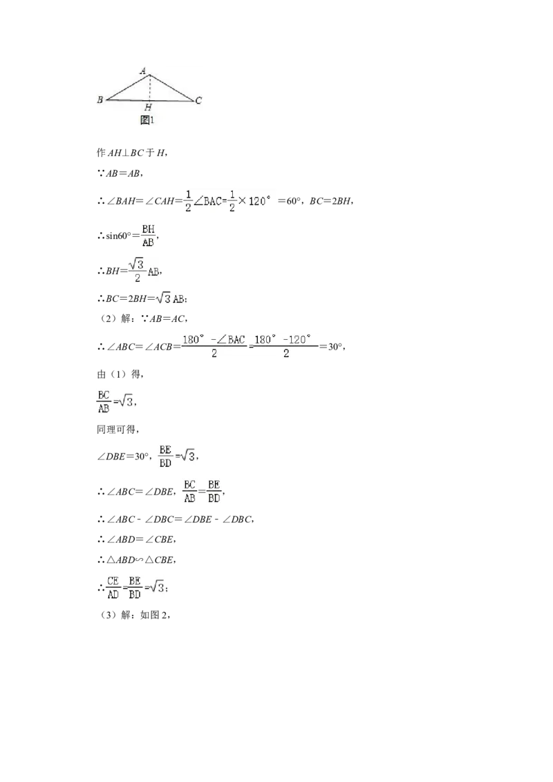 2022年辽宁省鞍山市中考数学真题（解析）_中考真题_2.数学中考真题2015-2024年_地区卷_辽宁省_辽宁数学_辽宁数学_鞍山数学11-22