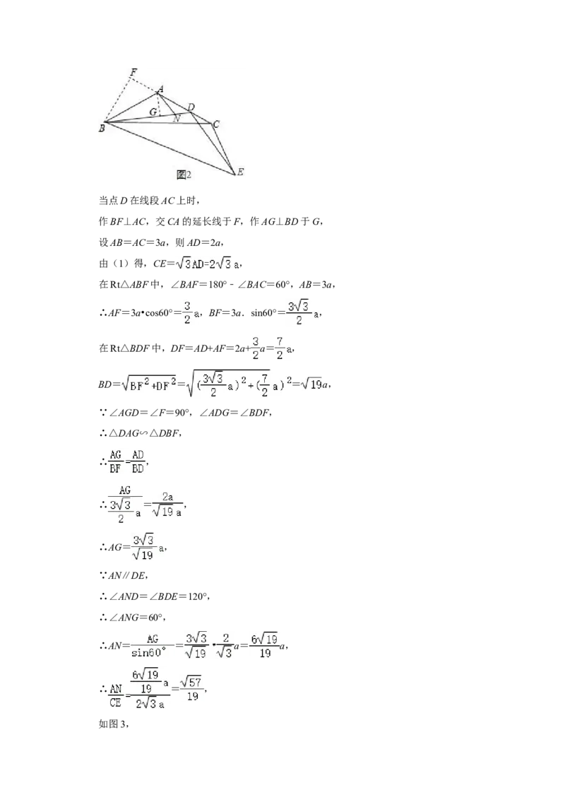 2022年辽宁省鞍山市中考数学真题（解析）_中考真题_2.数学中考真题2015-2024年_地区卷_辽宁省_辽宁数学_辽宁数学_鞍山数学11-22