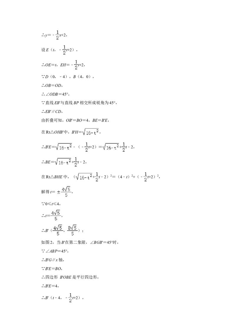 2022年辽宁省鞍山市中考数学真题（解析）_中考真题_2.数学中考真题2015-2024年_地区卷_辽宁省_辽宁数学_辽宁数学_鞍山数学11-22