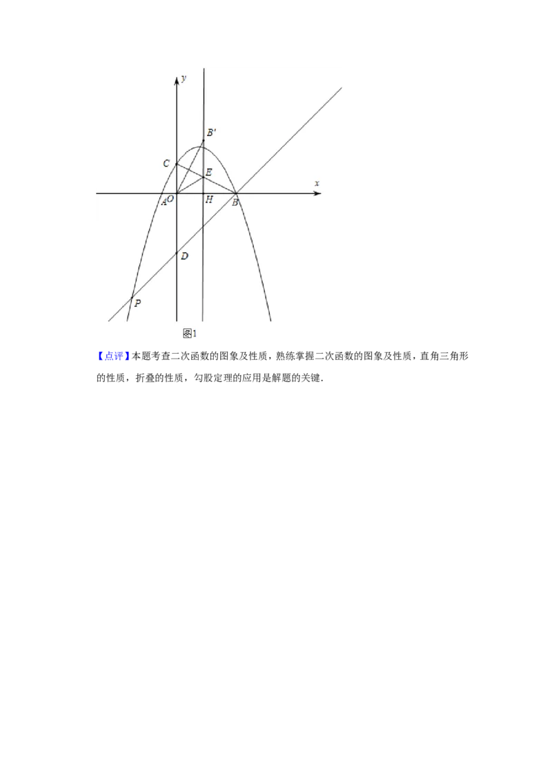 2022年辽宁省鞍山市中考数学真题（解析）_中考真题_2.数学中考真题2015-2024年_地区卷_辽宁省_辽宁数学_辽宁数学_鞍山数学11-22