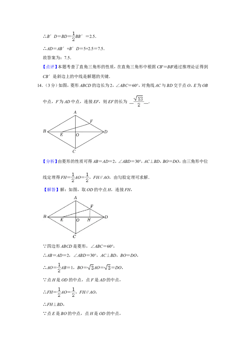 2022年辽宁省鞍山市中考数学真题（解析）_中考真题_2.数学中考真题2015-2024年_地区卷_辽宁省_辽宁数学_辽宁数学_鞍山数学11-22