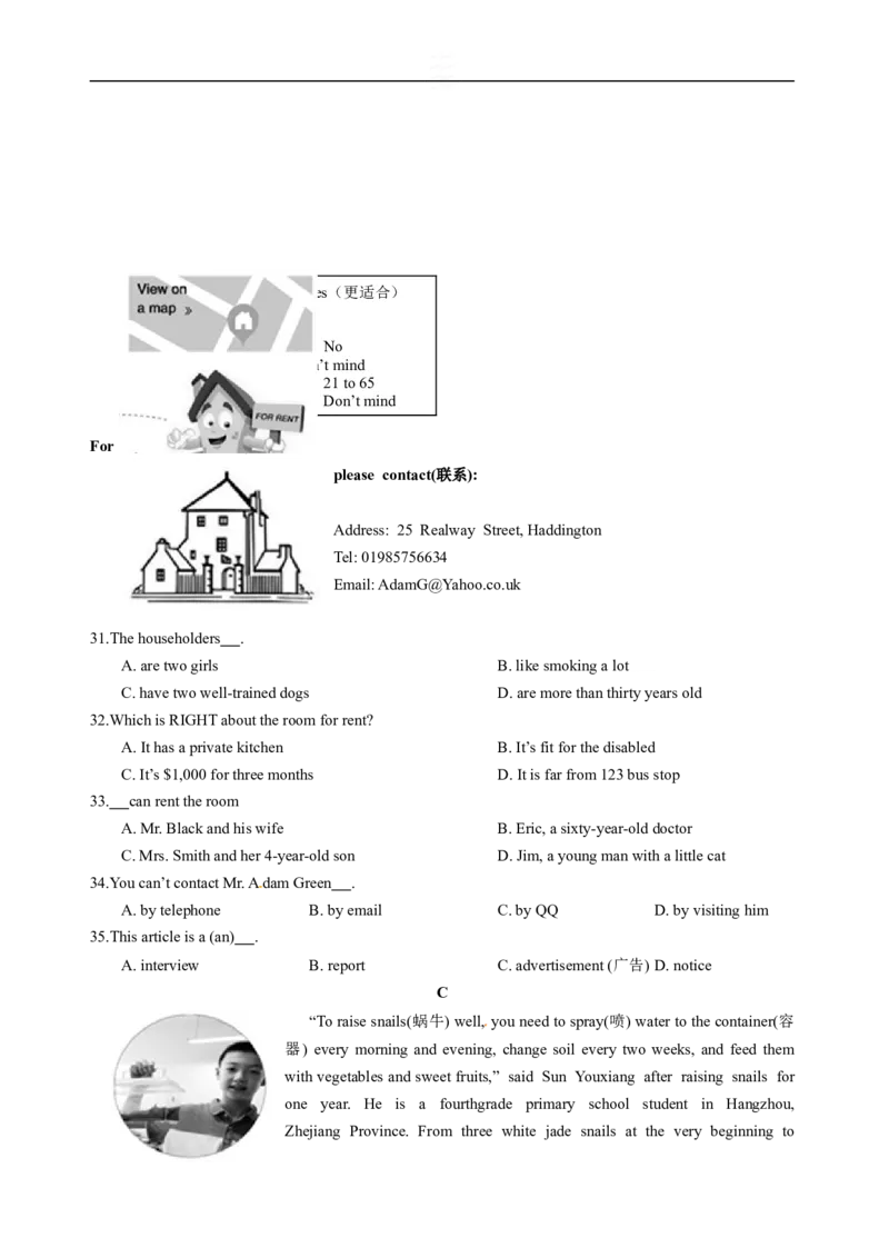 山东省德州市2018年中考英语试题（Word版，含答案）_中考真题_3.英语中考真题2015-2024年_地区卷_山东省_山东德州英语10-21_2018年德州市中考英语试题卷（含试题、录音稿及mp3）
