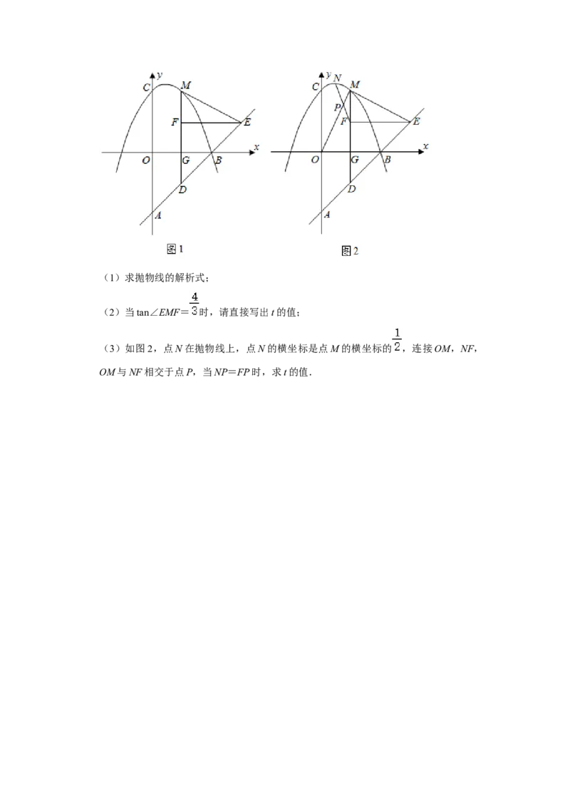 2020年辽宁省盘锦市数学中考试卷（空白卷）_中考真题_2.数学中考真题2015-2024年_地区卷_辽宁省_辽宁数学_辽宁数学_盘锦数学13-22