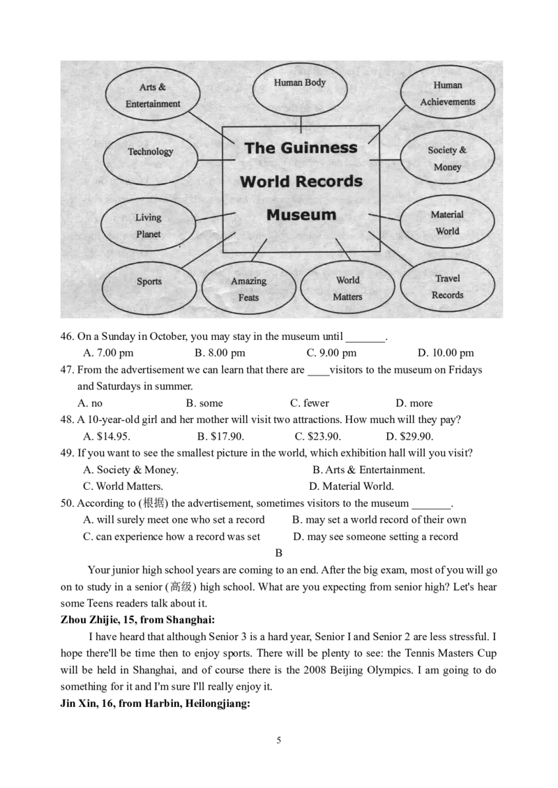 江苏省南通市2008年中考英语试题(Word版-含答案)_中考真题_3.英语中考真题2015-2024年_地区卷_江苏省_江苏南通中考英语08-22