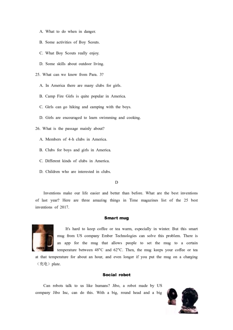 山东省济宁市2018年中考英语试题（word版有答案）_中考真题_3.英语中考真题2015-2024年_2018年全国中考YINGYU209份_山东省济宁市2018年中考英语试题（Word版，含试题、录音稿及mp3）