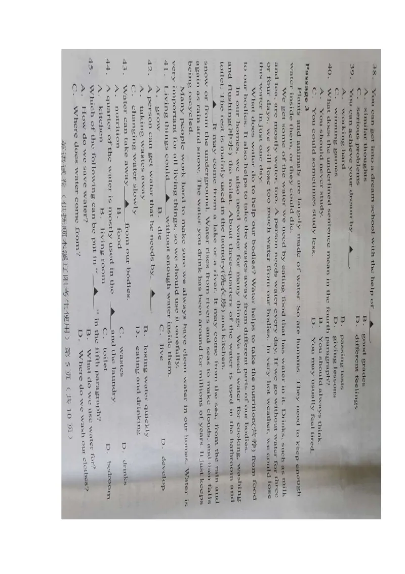 2020年辽宁本溪中考英语真题及答案_中考真题_3.英语中考真题2015-2024年_地区卷_辽宁省_辽宁英语_辽宁英语_本溪英语18-22