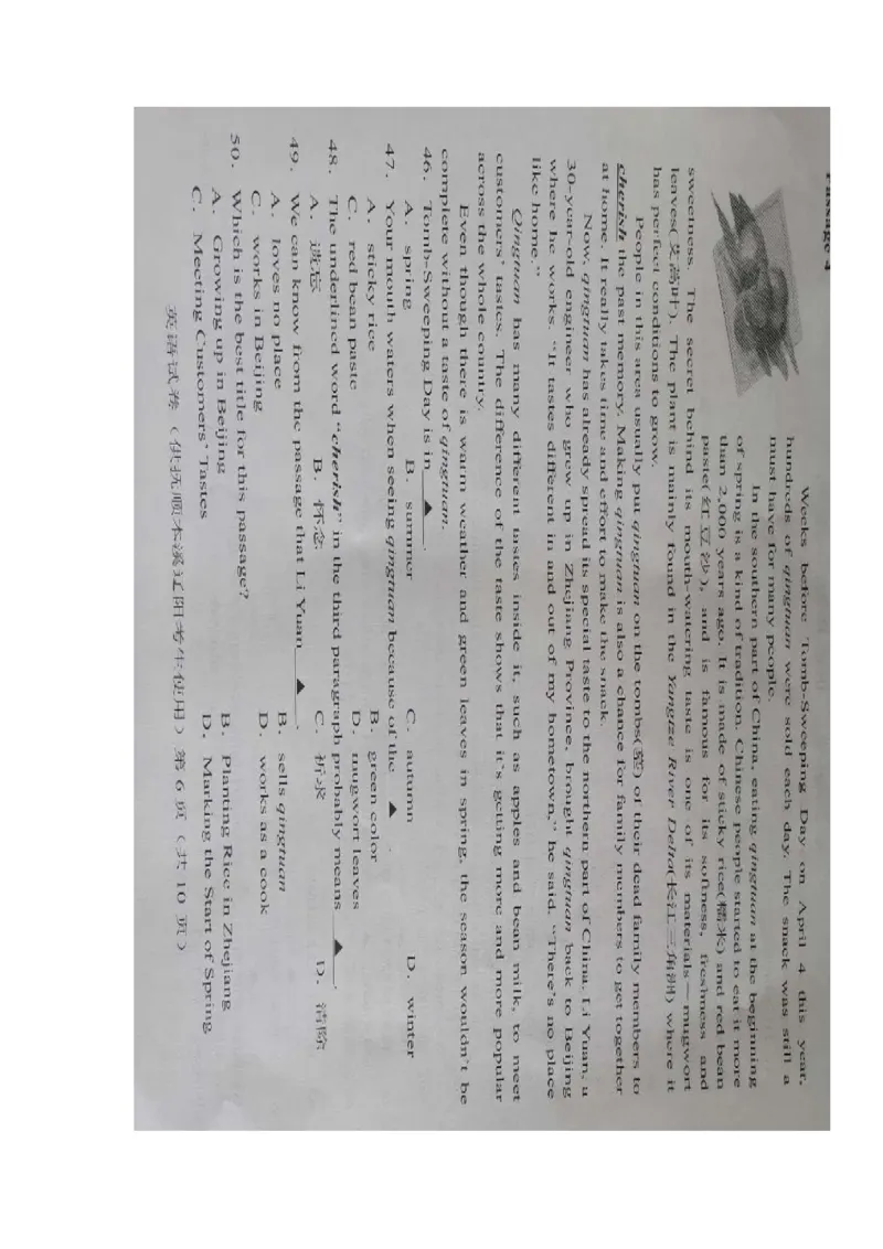 2020年辽宁本溪中考英语真题及答案_中考真题_3.英语中考真题2015-2024年_地区卷_辽宁省_辽宁英语_辽宁英语_本溪英语18-22