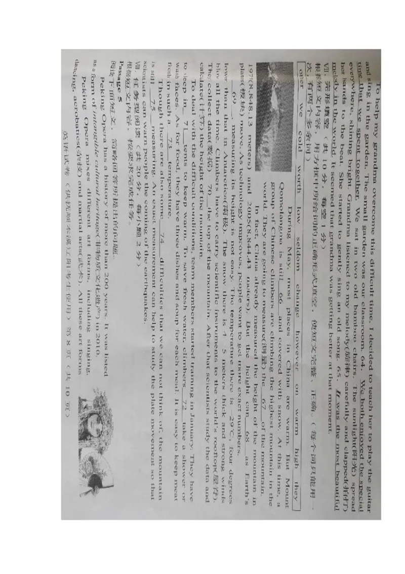 2020年辽宁本溪中考英语真题及答案_中考真题_3.英语中考真题2015-2024年_地区卷_辽宁省_辽宁英语_辽宁英语_本溪英语18-22