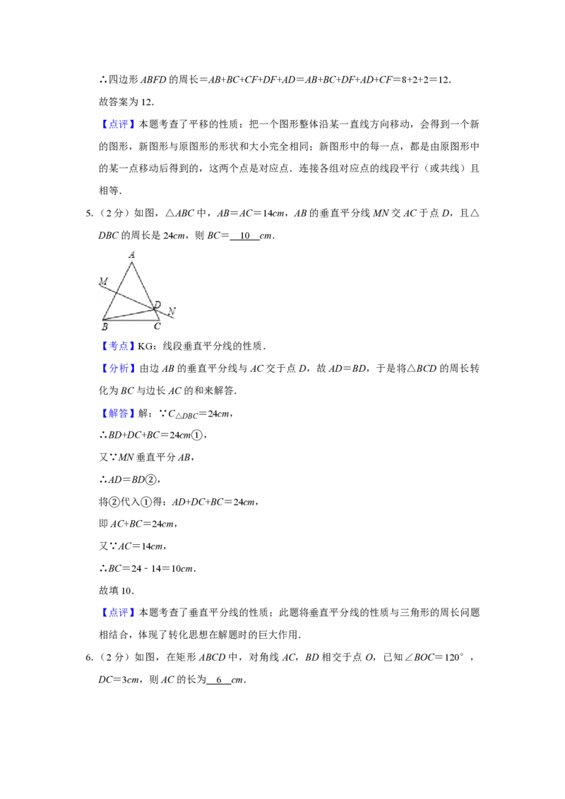 2020年青海省中考数学试卷（含解析版）_中考真题_2.数学中考真题2015-2024年_地区卷_青海数学10-21_PDF版（赠送）