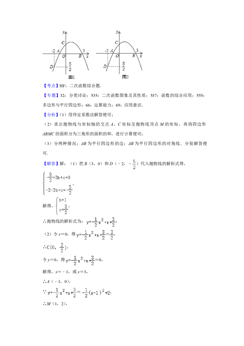 2020年青海省中考数学试卷（含解析版）_中考真题_2.数学中考真题2015-2024年_地区卷_青海数学10-21_PDF版（赠送）