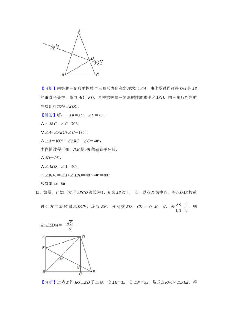 2021年新疆生产建设兵团中考数学试卷_中考真题_2.数学中考真题2015-2024年_地区卷_新疆_新疆建设兵团数学09-22缺12