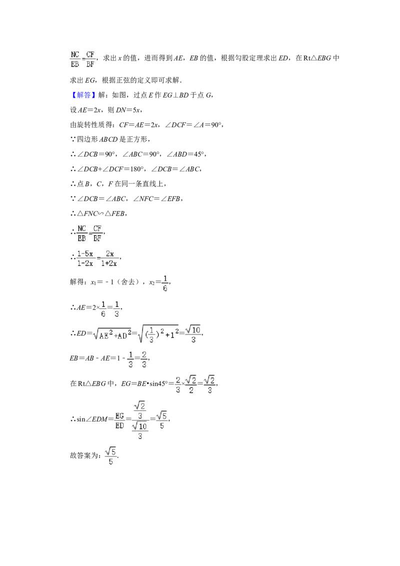 2021年新疆生产建设兵团中考数学试卷_中考真题_2.数学中考真题2015-2024年_地区卷_新疆_新疆建设兵团数学09-22缺12