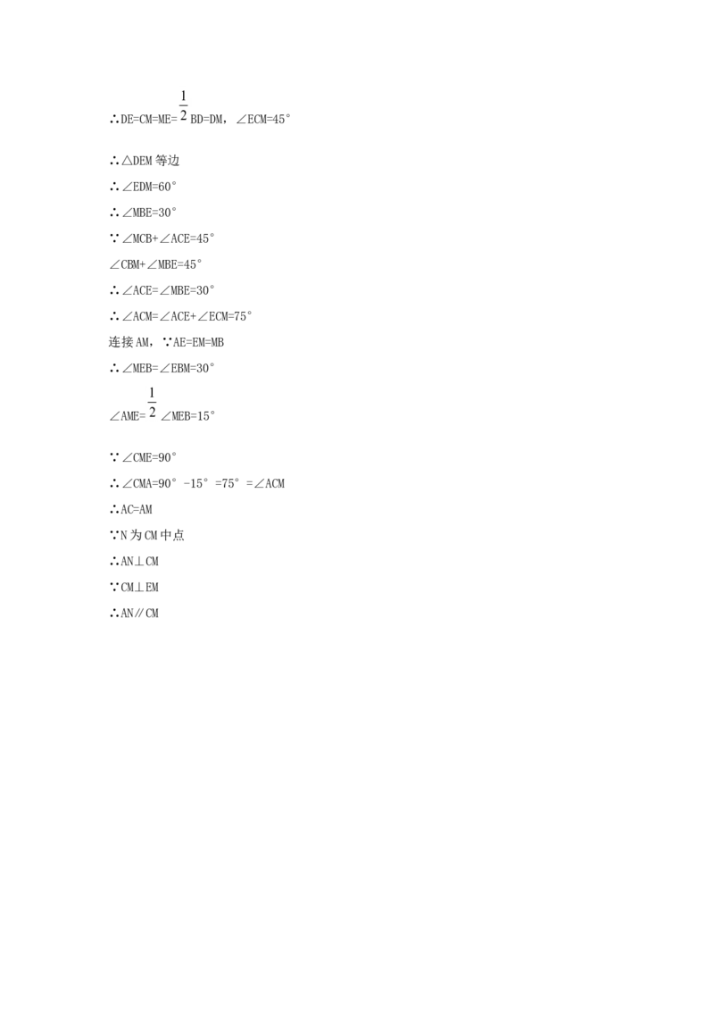 安徽省2018年中考数学真题试题（含答案）_中考真题_2.数学中考真题2015-2024年_2018年全国中考数学258份