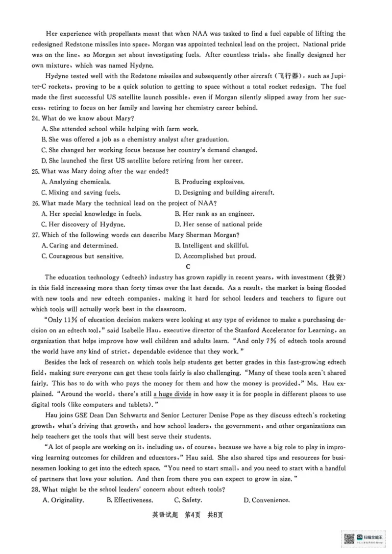 山东省菏泽市鄄城县第一中学2025-2026学年高二上学期12月月考英语试题（扫描版，含解析，无听力音频有听力原文）