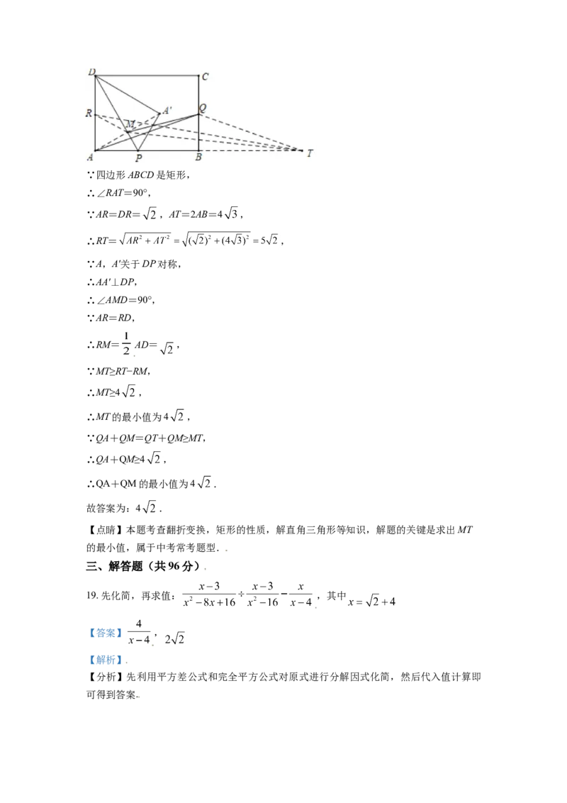 2021年辽宁省盘锦市数学中考试卷（解析）_中考真题_2.数学中考真题2015-2024年_地区卷_辽宁省_辽宁数学_辽宁数学_盘锦数学13-22