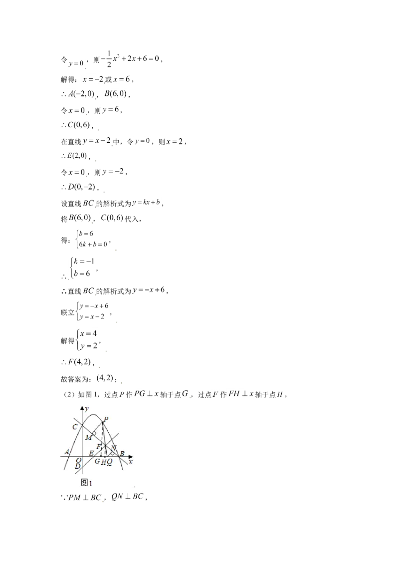 2021年辽宁省盘锦市数学中考试卷（解析）_中考真题_2.数学中考真题2015-2024年_地区卷_辽宁省_辽宁数学_辽宁数学_盘锦数学13-22