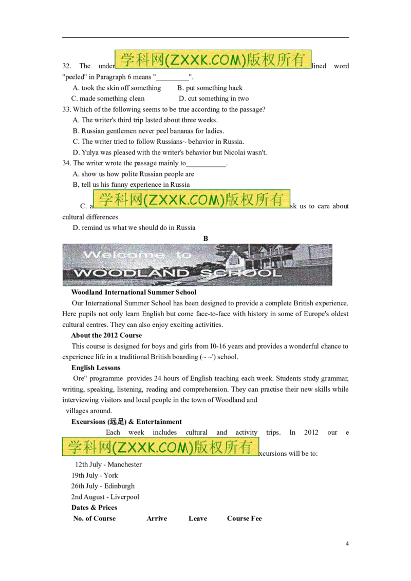 江苏省南通市2012年中考英语试题(Word版-含答案)_中考真题_3.英语中考真题2015-2024年_地区卷_江苏省_江苏南通中考英语08-22