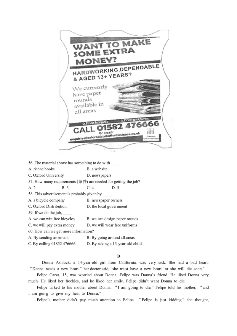 武汉市2015年中考英语试题及答案_中考真题_3.英语中考真题2015-2024年_地区卷_湖北省_武汉英语08-22