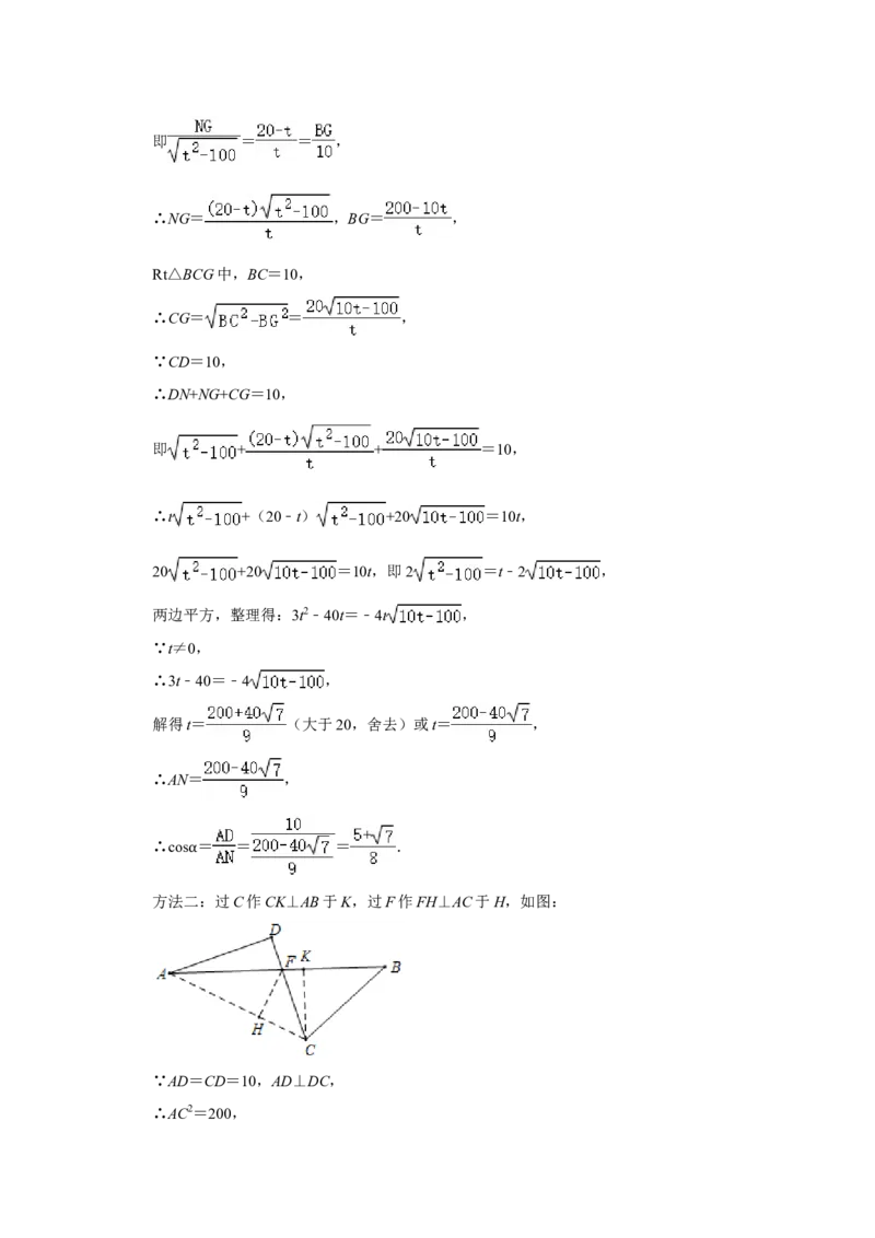2021年河北省中考数学试题及答案_中考真题_2.数学中考真题2015-2024年_地区卷_河北数学08-23