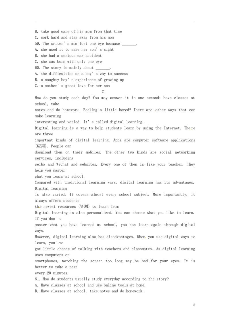 四川省乐山市2015年中考英语真题试题（含答案）_中考真题_3.英语中考真题2015-2024年_2015年全国中考YINGYU144份