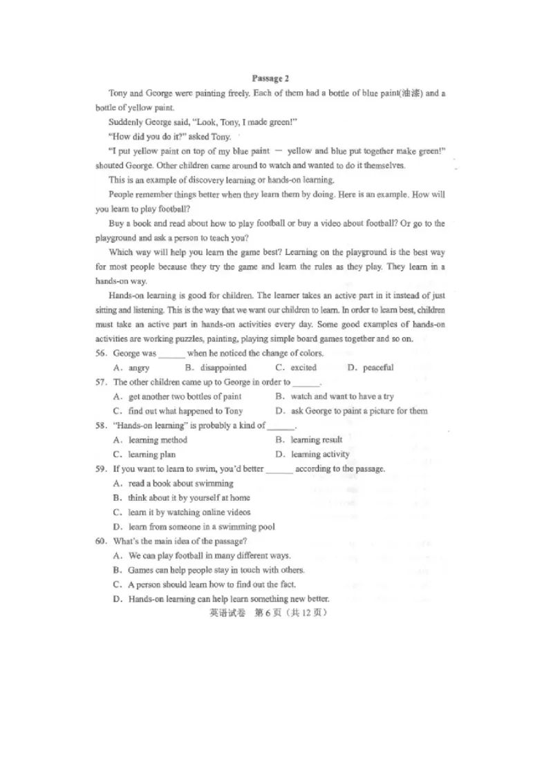 2021年辽宁省丹东市中考英语真题_中考真题_3.英语中考真题2015-2024年_地区卷_辽宁省_辽宁英语_辽宁英语_丹东英语13-22