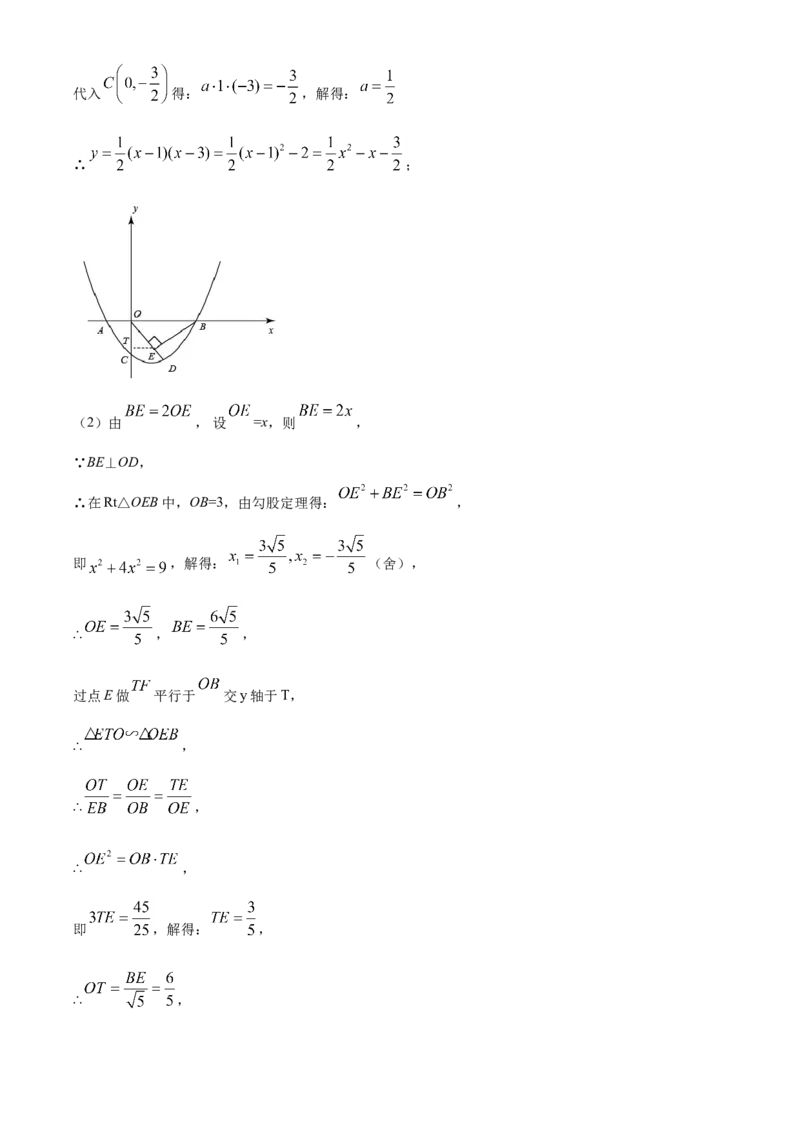 广西柳州市2021年中考数学真题试卷（解析版）_中考真题_2.数学中考真题2015-2024年_2021中考数学真题86份_2021广西省_柳州数学