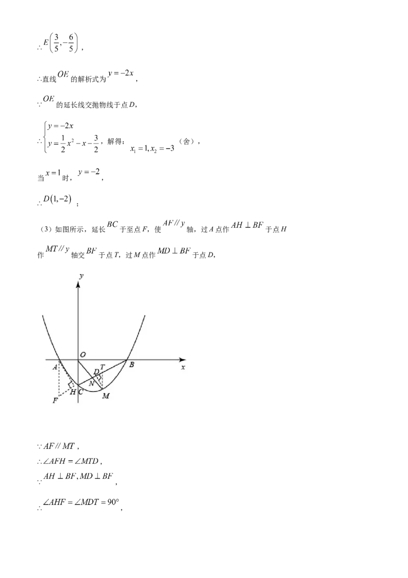 广西柳州市2021年中考数学真题试卷（解析版）_中考真题_2.数学中考真题2015-2024年_2021中考数学真题86份_2021广西省_柳州数学