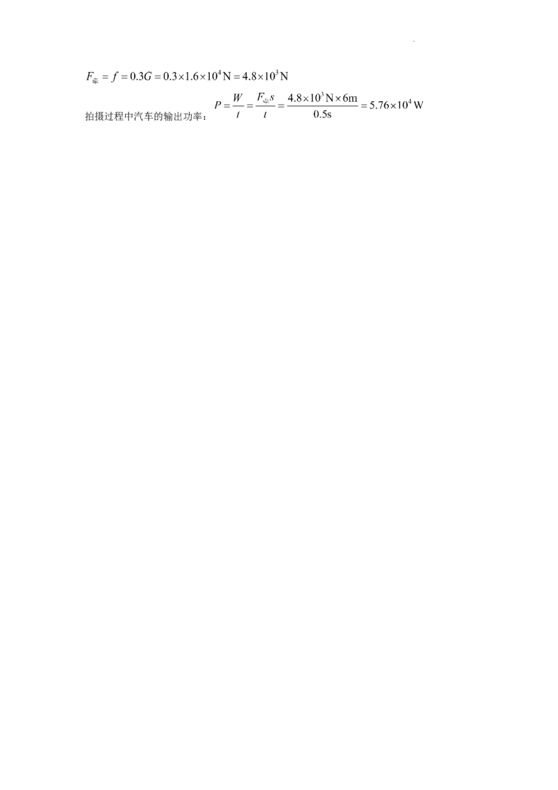 2022年山西省中考物理试题及答案_中考真题_4.物理中考真题2015-2024年_地区卷_山西中考物理2008---2022年（山西省统一试卷）