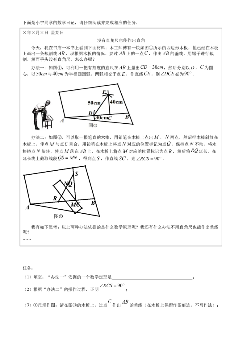 山西省2020年中考数学试题（学生版）_中考真题_2.数学中考真题2015-2024年_地区卷_山西中考数学2008---2022年（山西省统一试卷）