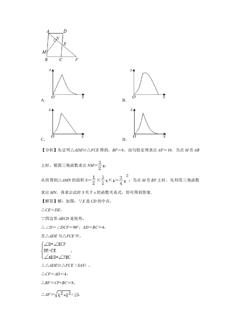 2021年辽宁省抚顺市中考数学真题_中考真题_2.数学中考真题2015-2024年_地区卷_辽宁省_辽宁抚顺数学14-22