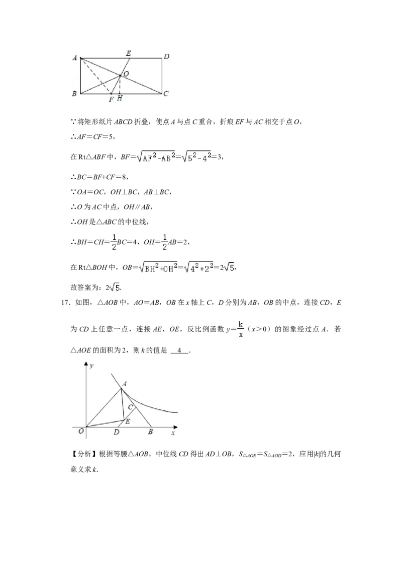 2021年辽宁省抚顺市中考数学真题_中考真题_2.数学中考真题2015-2024年_地区卷_辽宁省_辽宁抚顺数学14-22