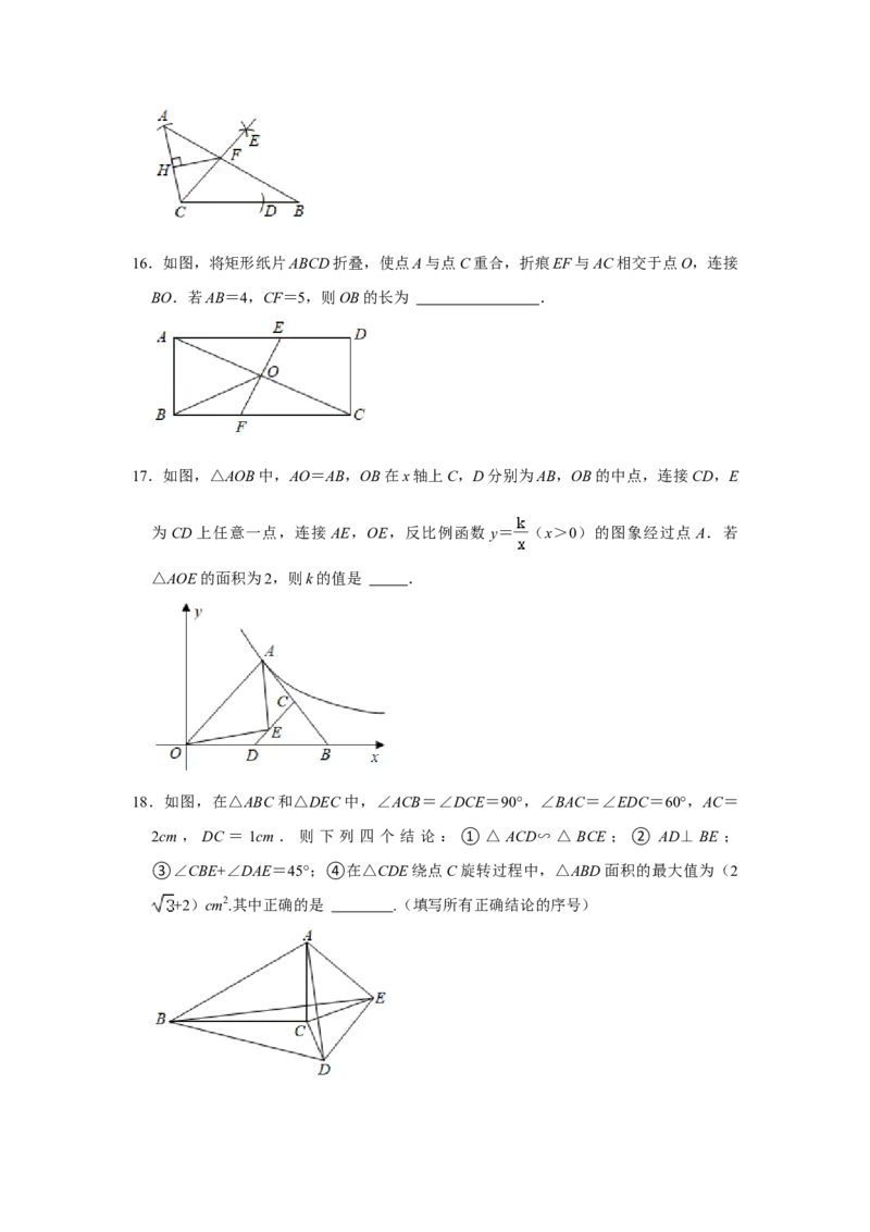 2021年辽宁省抚顺市中考数学真题_中考真题_2.数学中考真题2015-2024年_地区卷_辽宁省_辽宁抚顺数学14-22