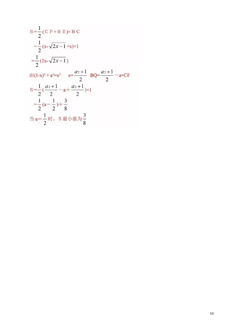 江苏省宿迁市2018年中考数学真题试题（含答案）_中考真题_2.数学中考真题2015-2024年_2018年全国中考数学258份