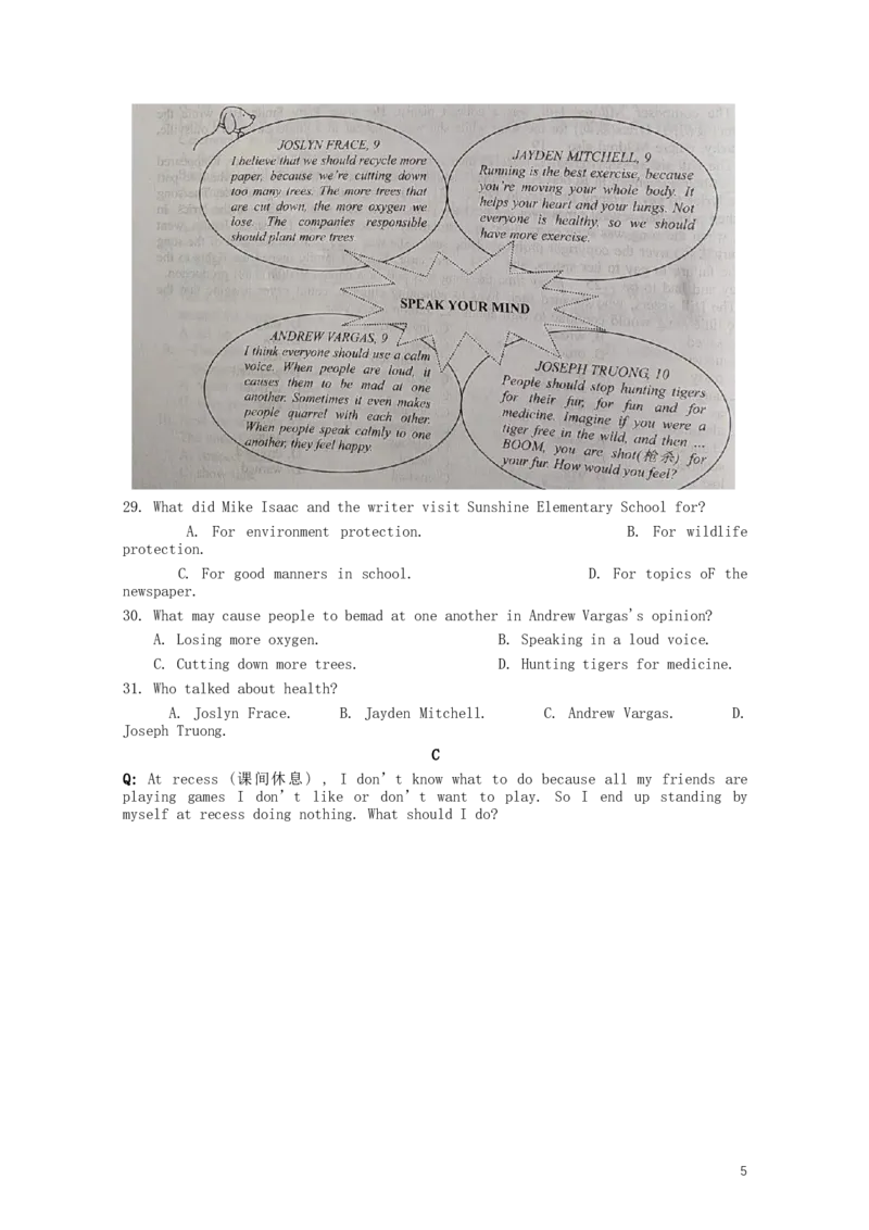 江苏省南京市2019年中考英语真题试题_中考真题_3.英语中考真题2015-2024年_2019年全国中考YINGYU148份