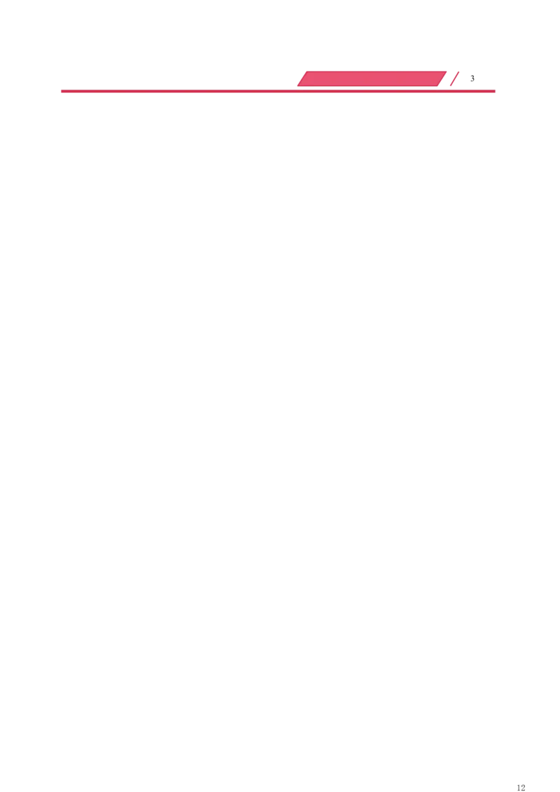 广东省深圳市2019年中考物理真题试题（含解析）_中考真题_4.物理中考真题2015-2024年_2019年中考物理真题175份