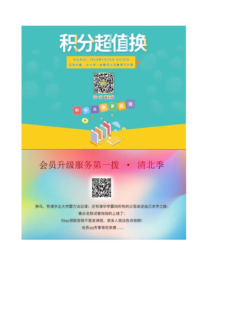 广东省深圳市2019年中考物理真题试题（含解析）_中考真题_4.物理中考真题2015-2024年_2019年中考物理真题175份