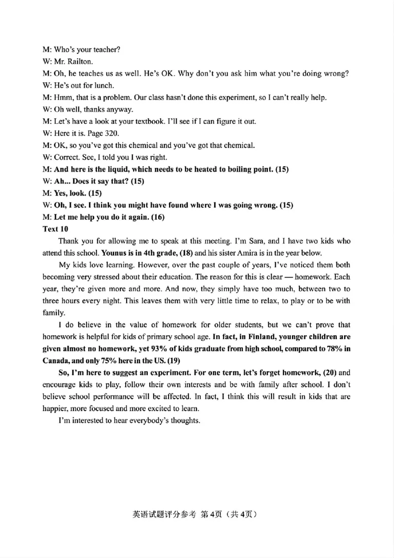 长春四模英语答案_2024年5月_01按日期_12号_2024届吉林省长春市高三下学期四模试题_2024届吉林省长春市高三下学期质量监测（四）英语试题