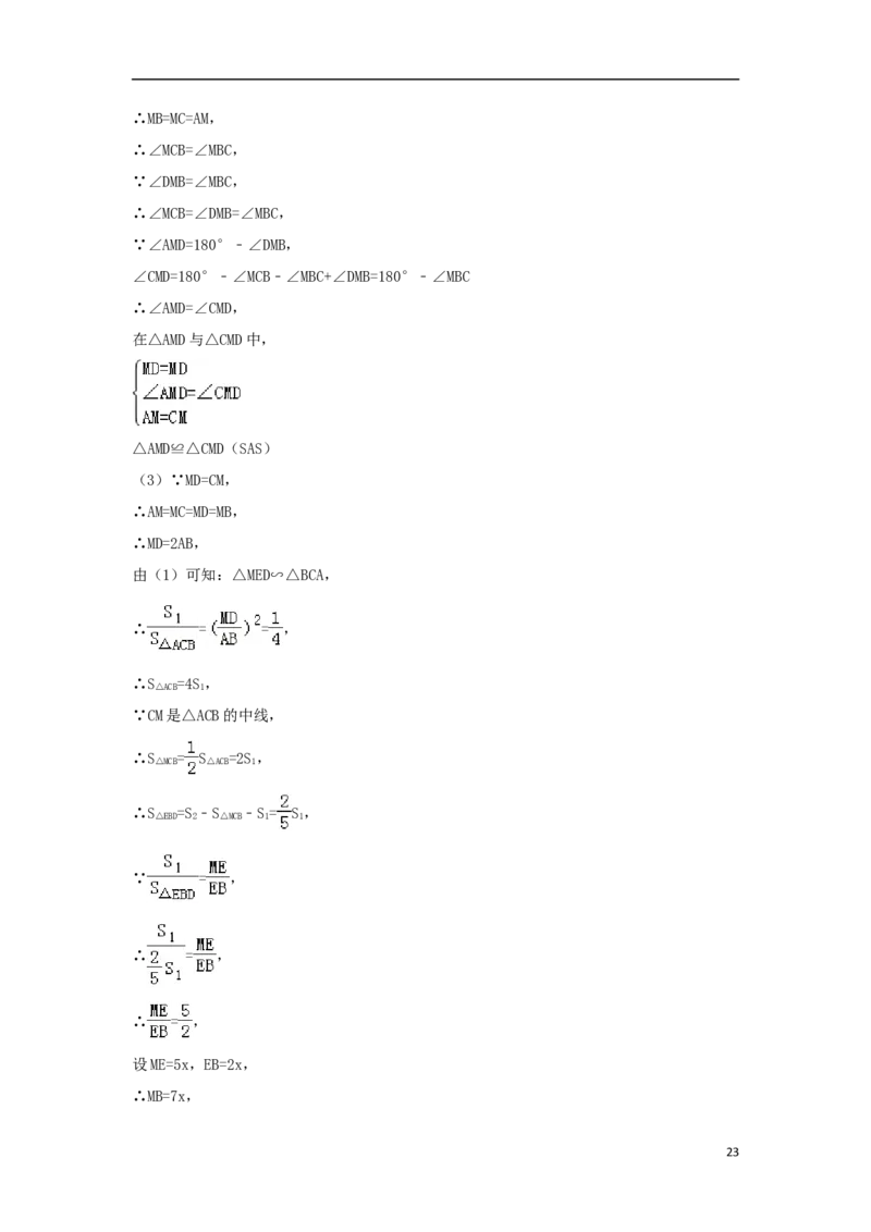四川省资阳市2018年中考数学真题试题（含解析）_中考真题_2.数学中考真题2015-2024年_2018年全国中考数学258份