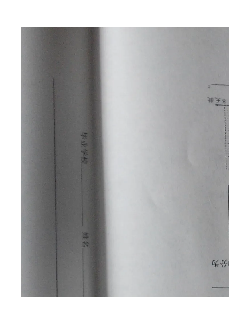山东省潍坊市2016年中考生物真题试题（扫描版，含答案）_8.生物中考真题2015-2024年_2016年全国中考生物74份
