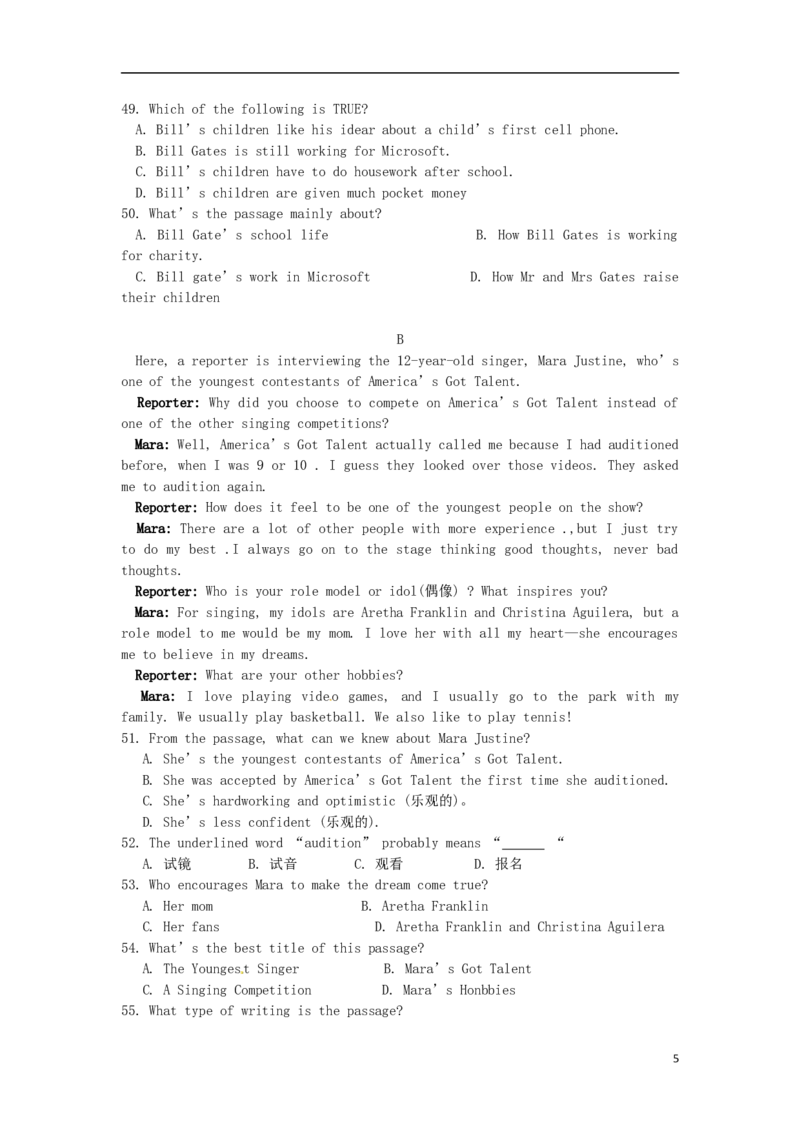 山东省泰安市2015年中考英语试题（含扫描答案）_中考真题_3.英语中考真题2015-2024年_2015年全国中考YINGYU144份_山东省泰安市2015年中考英语真题试题（含扫描答案，含听力）