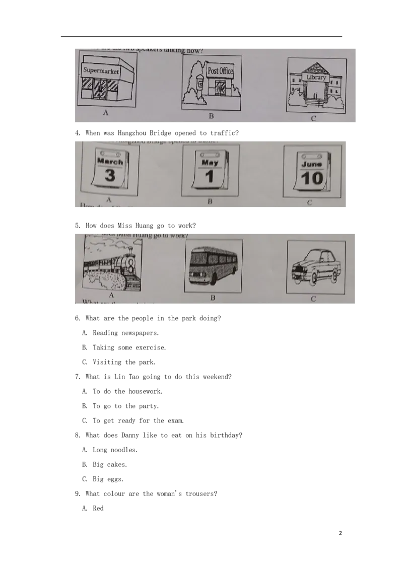 四川省广安市2018年中考英语真题试题（含答案）_中考真题_3.英语中考真题2015-2024年_2018年全国中考YINGYU209份