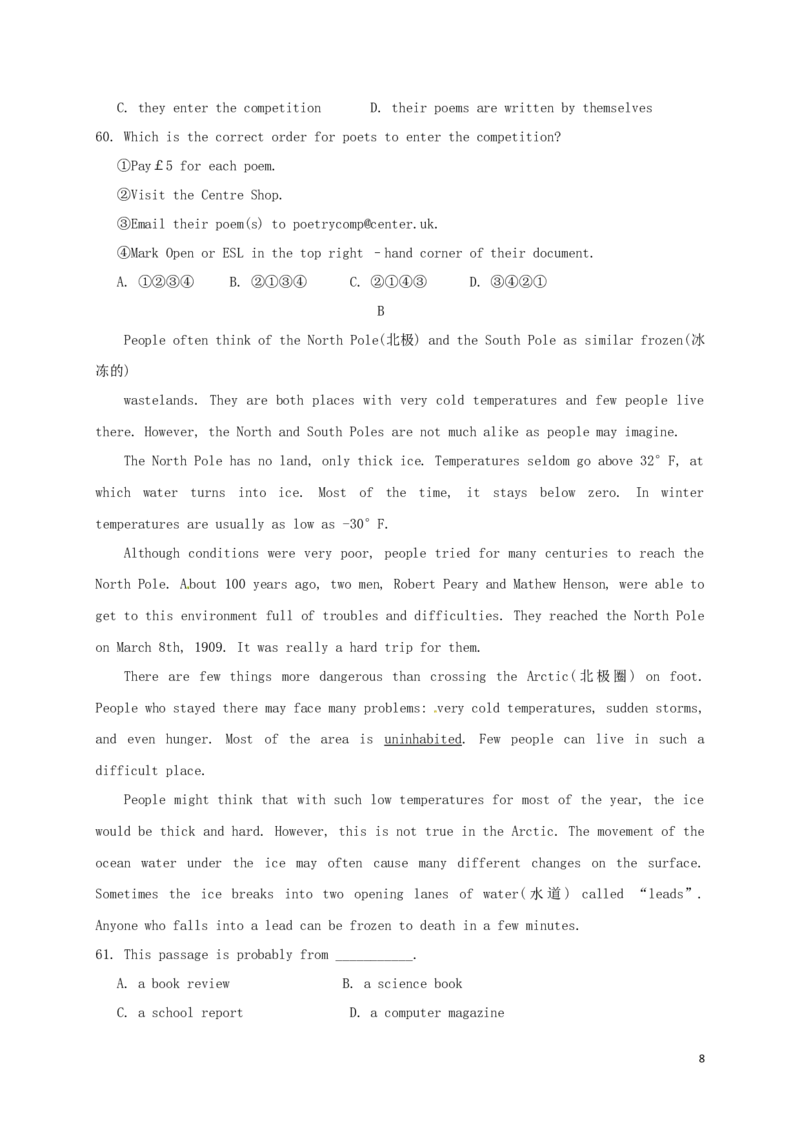 广东省汕尾市2017年中考英语真题试题_中考真题_3.英语中考真题2015-2024年_2017年全国中考YINGYU134份
