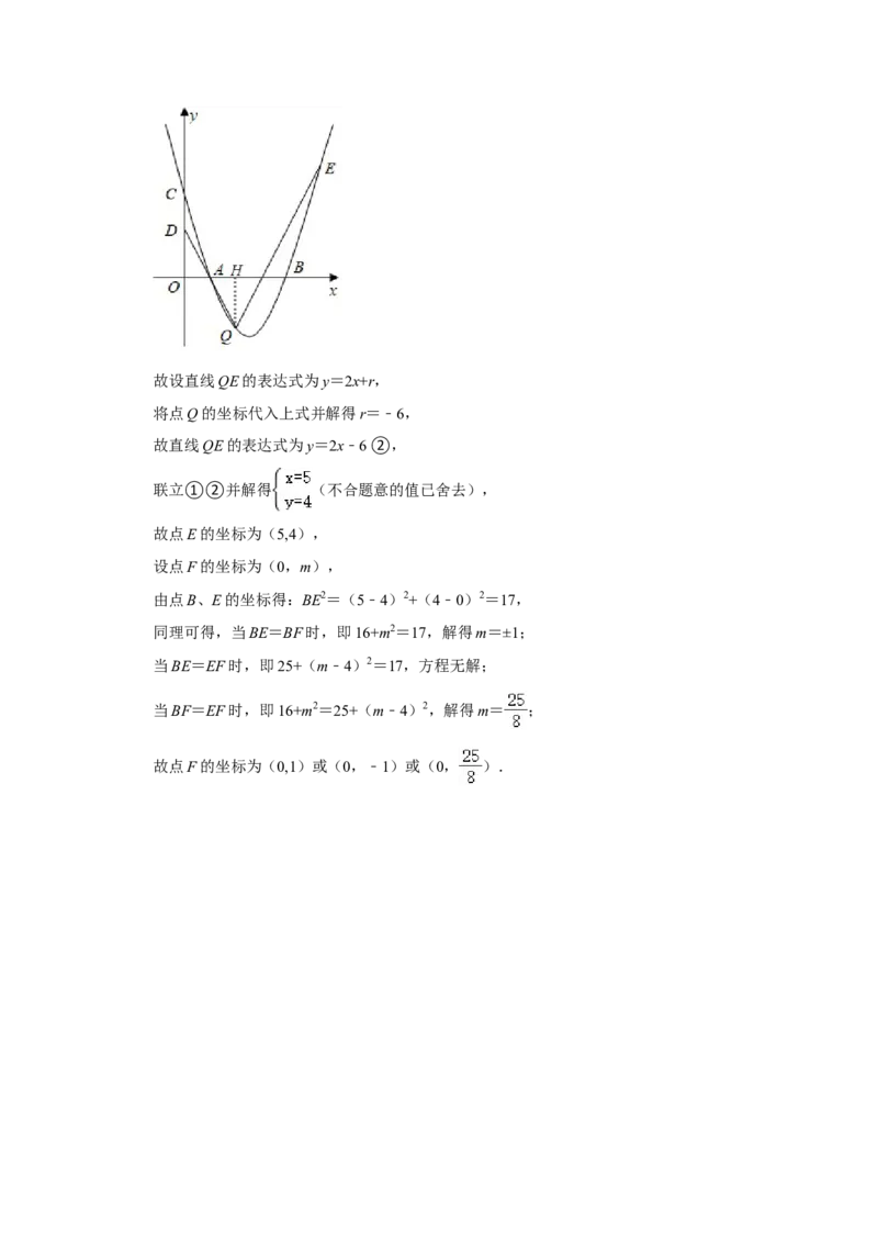 2021年四川省南充市中考数学真题试卷解析版_中考真题_2.数学中考真题2015-2024年_地区卷_四川省_四川南充数学10-22_数学10-21
