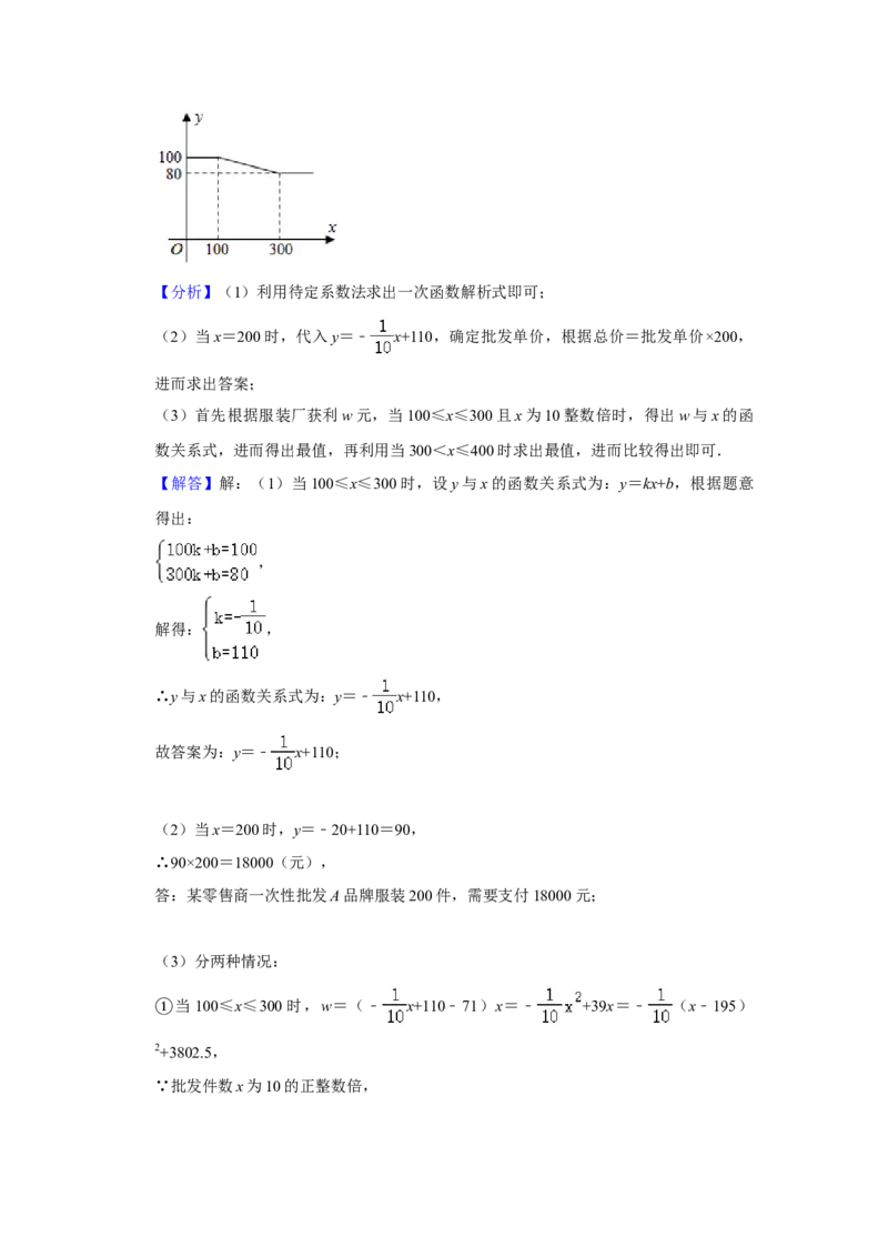 2020年辽宁省盘锦市数学中考试卷（解析）_中考真题_2.数学中考真题2015-2024年_地区卷_辽宁省_辽宁数学_辽宁数学_盘锦数学13-22