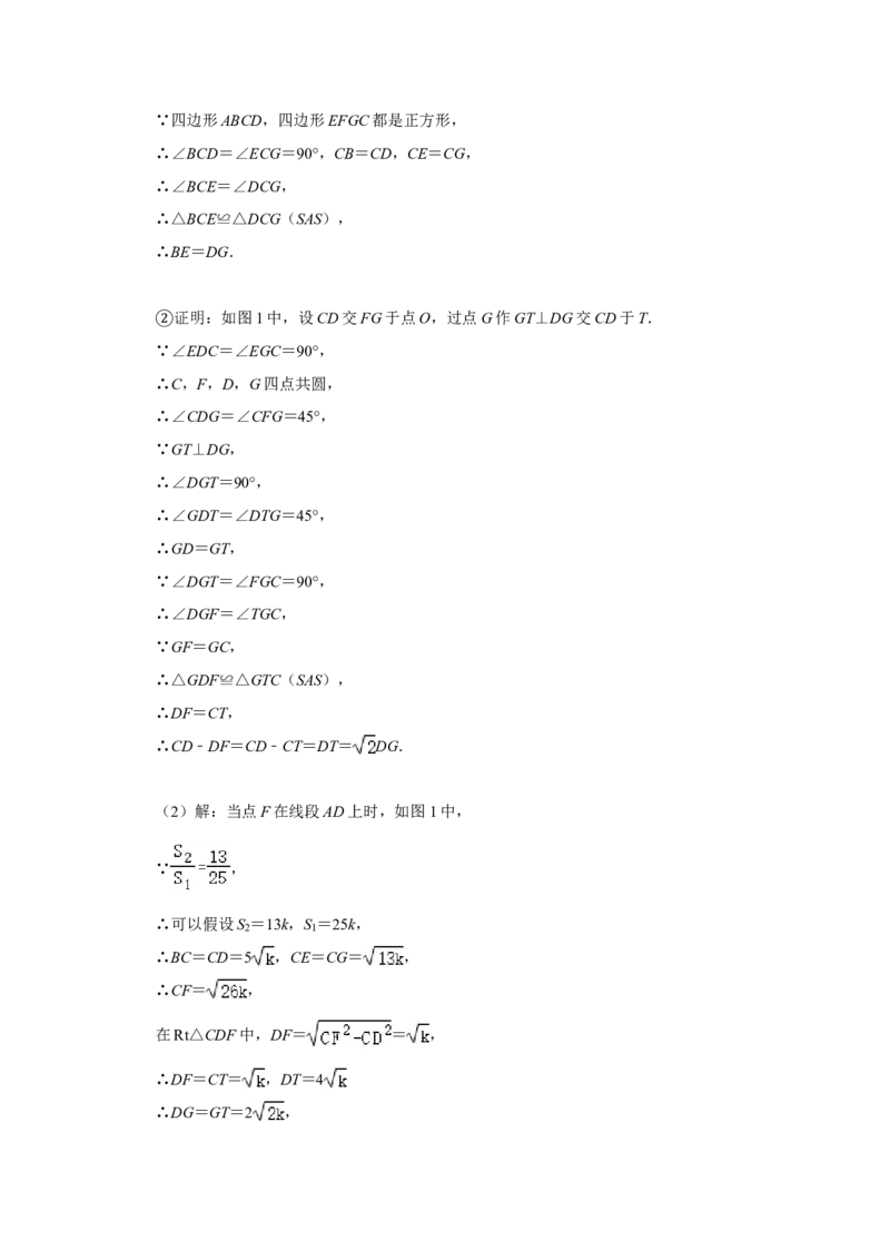 2020年辽宁省盘锦市数学中考试卷（解析）_中考真题_2.数学中考真题2015-2024年_地区卷_辽宁省_辽宁数学_辽宁数学_盘锦数学13-22