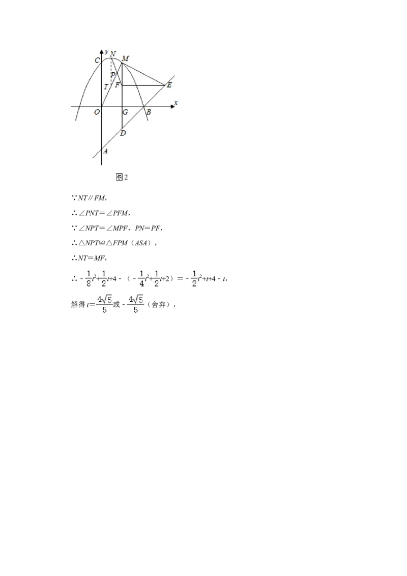 2020年辽宁省盘锦市数学中考试卷（解析）_中考真题_2.数学中考真题2015-2024年_地区卷_辽宁省_辽宁数学_辽宁数学_盘锦数学13-22
