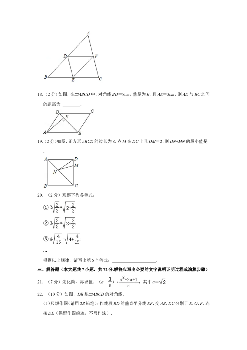 2021年青海省中考数学试卷（含解析版）_中考真题_2.数学中考真题2015-2024年_地区卷_青海数学10-21