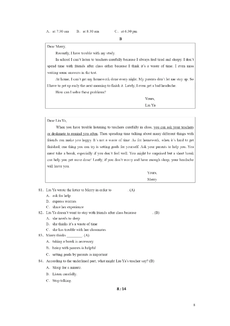 四川省成都市2016年中考英语真题试题（扫描版，含答案）_中考真题_3.英语中考真题2015-2024年_2016年全国中考YINGYU99份