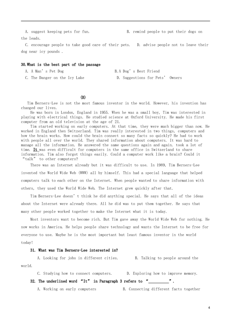 广东省广州市2017年中考英语真题试题（含答案）_中考真题_3.英语中考真题2015-2024年_2017年全国中考YINGYU134份