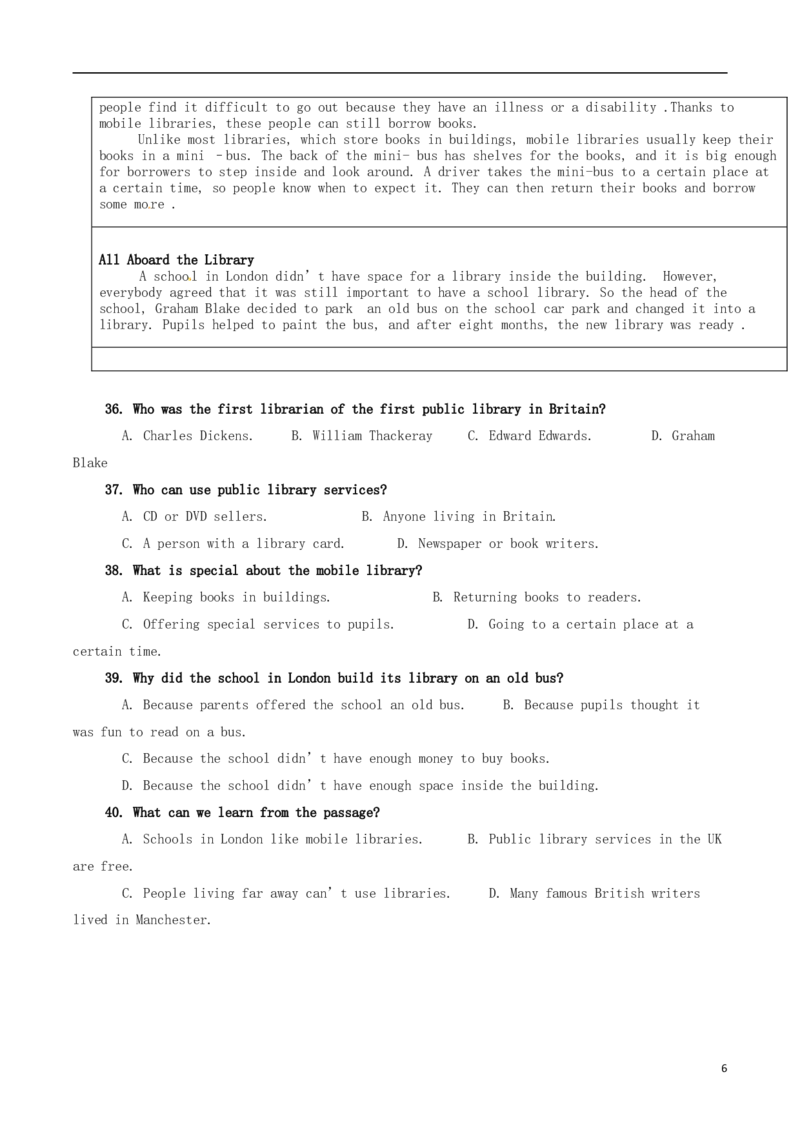 广东省广州市2017年中考英语真题试题（含答案）_中考真题_3.英语中考真题2015-2024年_2017年全国中考YINGYU134份